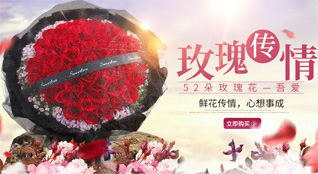 贵州黔东南州凯里市旁海镇旁海村鲜花速递